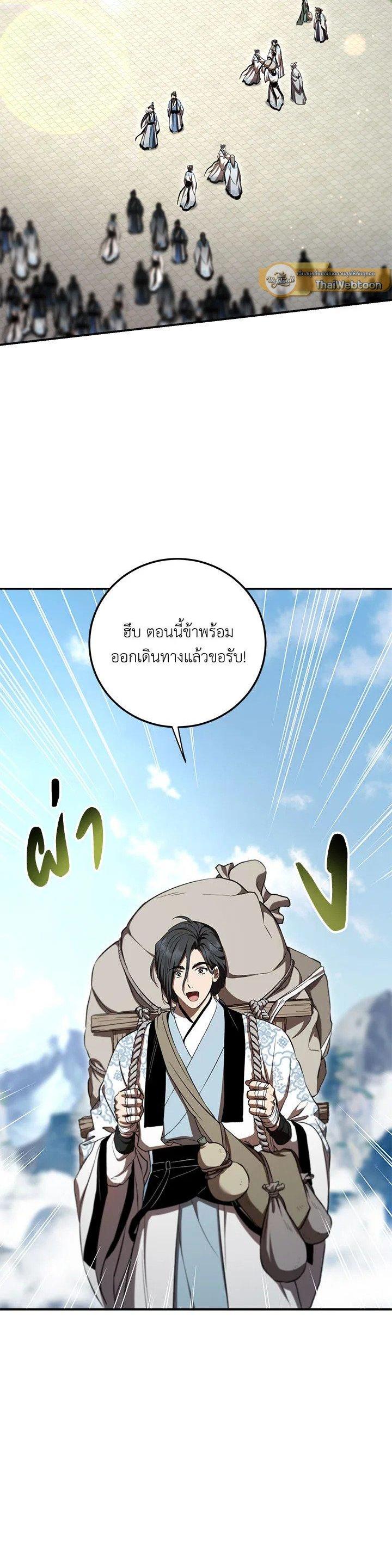 Manga-lc-com อ่านมังงะ อ่านการ์ตูน ออนไลน์ ฟรี Path of the Shaman ตอนที่ 1 2 3 4 5 6 7 8 9 10 11 12 13 14 ฟรี ไม่มีโฆษณา Manga-lc - อ่าน มังงะ อ่าน การ์ตูน ออนไลน์ อ่านมังงะ ฟรี