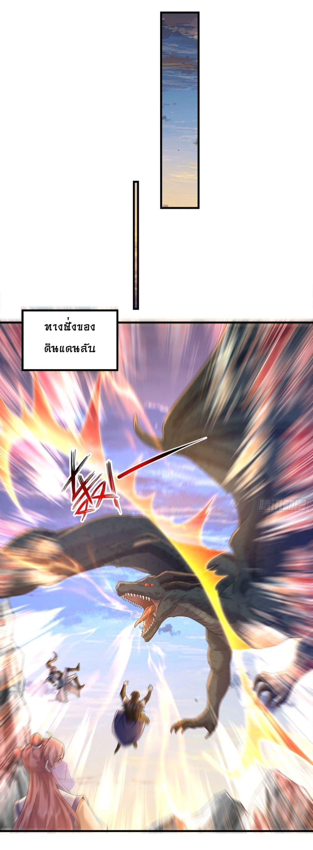 Manga-lc-com อ่านมังงะ อ่านการ์ตูน ออนไลน์ ฟรี As An Immortal, I Only Practice Forbidden Arts ตอนที่ 1 2 3 4 5 6 7 8 9 10 11 12 13 14 ฟรี ไม่มีโฆษณา Manga-lc - อ่าน มังงะ อ่าน การ์ตูน ออนไลน์ อ่านมังงะ ฟรี