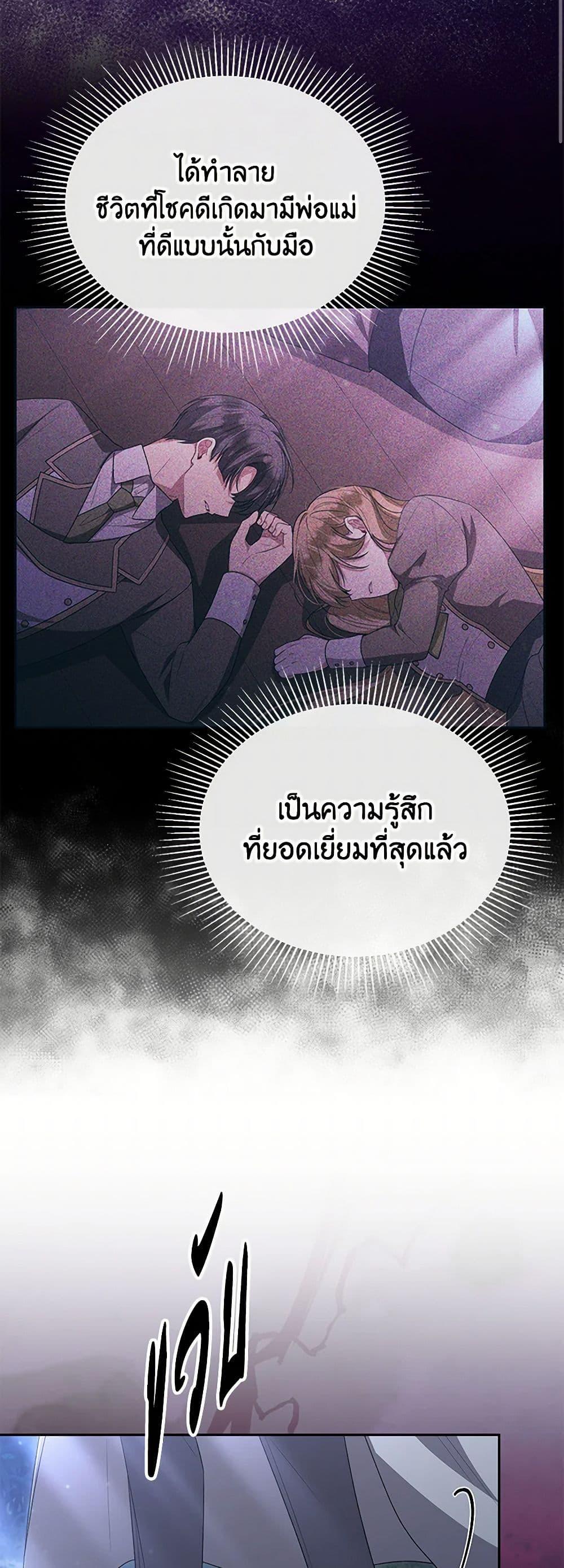Manga-lc-com อ่านมังงะ อ่านการ์ตูน ออนไลน์ ฟรี The Real Daughter Is Back ตอนที่ 1 2 3 4 5 6 7 8 9 10 11 12 13 14 ฟรี ไม่มีโฆษณา Manga-lc - อ่าน มังงะ อ่าน การ์ตูน ออนไลน์ อ่านมังงะ ฟรี