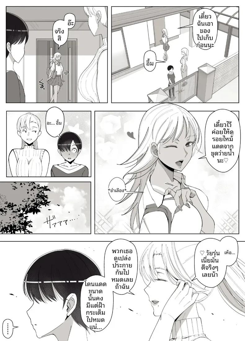 Doujin-Lc- อ่าน โดจิน มังฮวา เกาหลี ญี่ปุ่น จีน แปลไทย เรียกฉันว่าแม่แล้วมากอดฉันเยอะๆนะ (Yoshiyoshi-ya) ตอนที่ 1 2 3 4 5 6 7 8 9 10 11 12 13 14 ฟรี ไม่มีโฆษณา อ่าน โดจิน Manhwa เกาหลี ญี่ปุ่น จีน เรามีครบ คัดมาให้เน้นๆ โดจิน 18+ รับประกันความฟินโดย  Doujin Lc