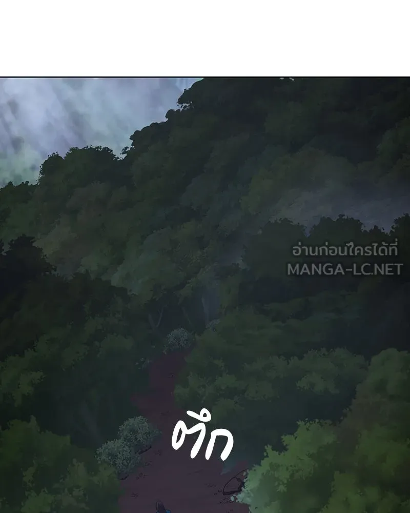 เกิดอีกทีเป็นว่าที่ประมุขลัทธิมาร ตอนที่ 110 รูปที่ 150