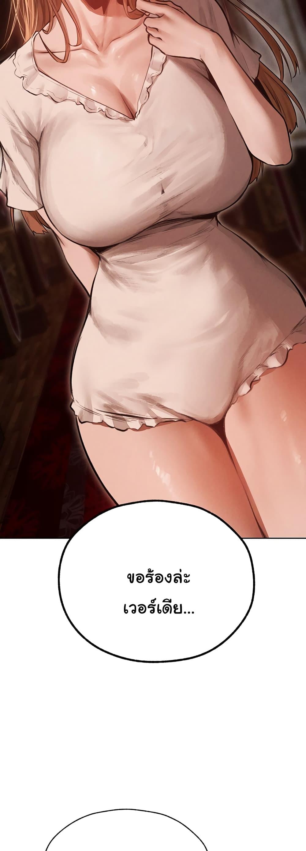 Doujin-Lc- อ่าน โดจิน มังฮวา เกาหลี ญี่ปุ่น จีน แปลไทย MILF Hunter From Another World ตอนที่ 1 2 3 4 5 6 7 8 9 10 11 12 13 14 ฟรี ไม่มีโฆษณา อ่าน โดจิน Manhwa เกาหลี ญี่ปุ่น จีน เรามีครบ คัดมาให้เน้นๆ โดจิน 18+ รับประกันความฟินโดย  Doujin Lc