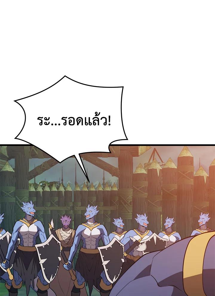 Doujin-Lc- อ่าน โดจิน มังฮวา เกาหลี ญี่ปุ่น จีน แปลไทย เนโครแมนเซอร์แห่งสถานีโซล ตอนที่ 1 2 3 4 5 6 7 8 9 10 11 12 13 14 ฟรี ไม่มีโฆษณา อ่าน โดจิน Manhwa เกาหลี ญี่ปุ่น จีน เรามีครบ คัดมาให้เน้นๆ โดจิน 18+ รับประกันความฟินโดย  Doujin Lc