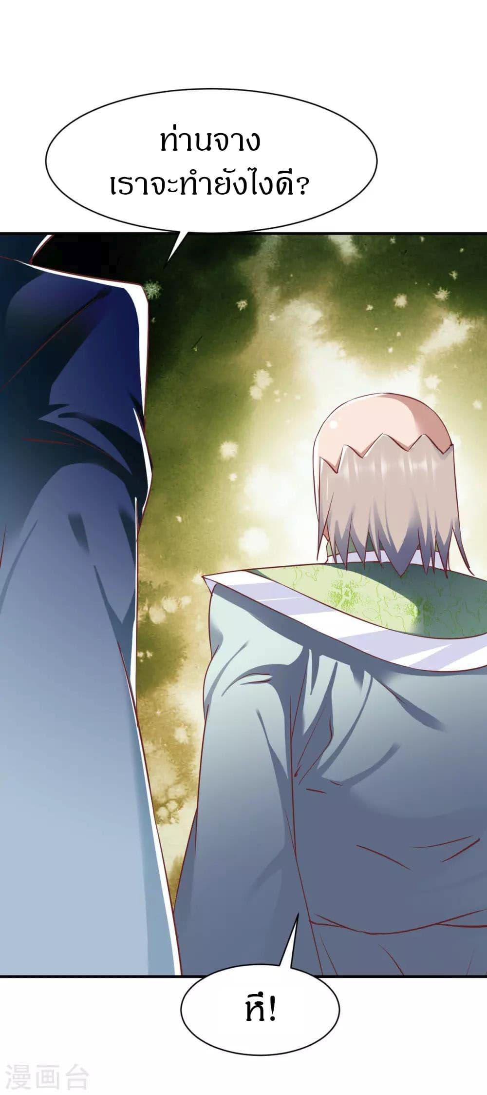 Manga-lc-com อ่านมังงะ อ่านการ์ตูน ออนไลน์ ฟรี The Legendary Tripod ตอนที่ 1 2 3 4 5 6 7 8 9 10 11 12 13 14 ฟรี ไม่มีโฆษณา Manga-lc - อ่าน มังงะ อ่าน การ์ตูน ออนไลน์ อ่านมังงะ ฟรี