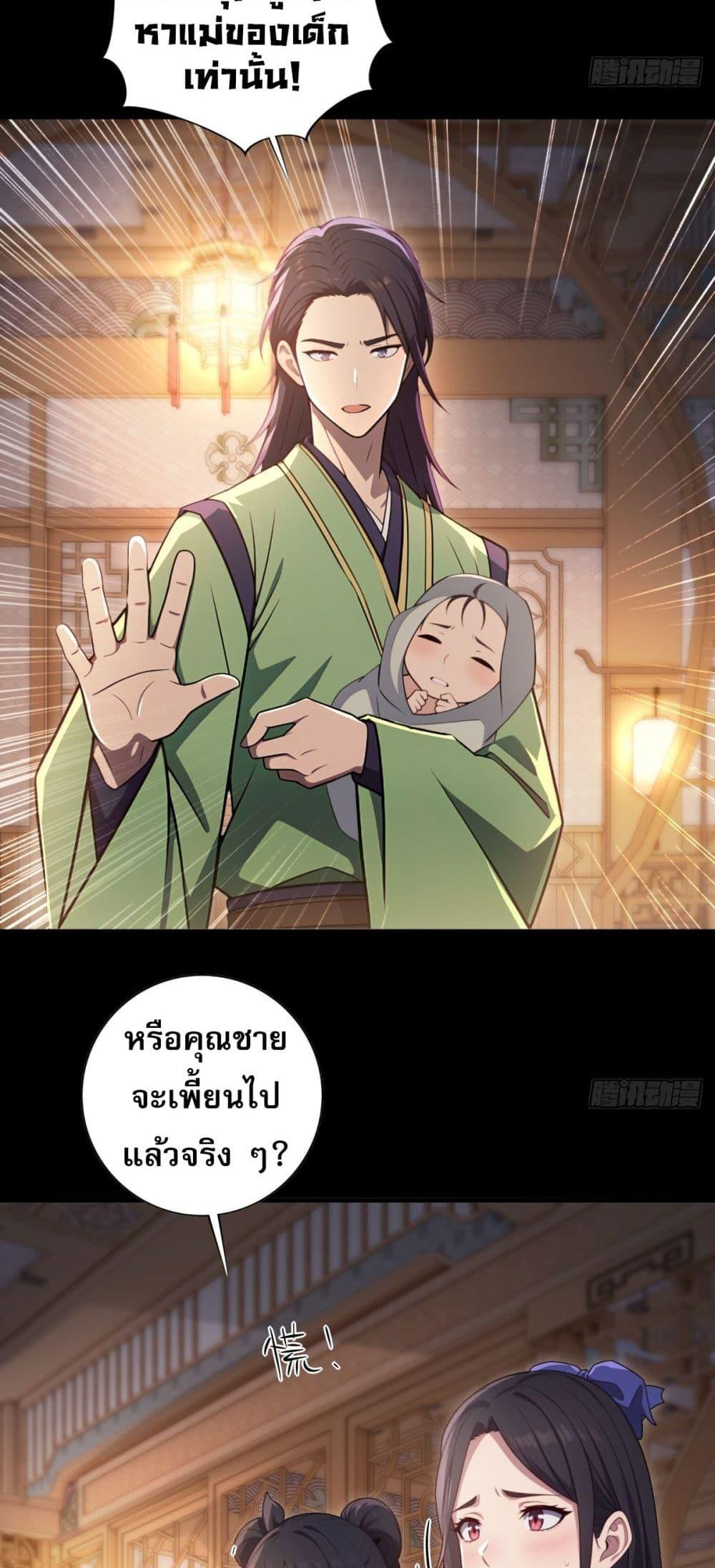 Manga-lc-com อ่านมังงะ อ่านการ์ตูน ออนไลน์ ฟรี The Villain Wants to Live One More Day ตอนที่ 1 2 3 4 5 6 7 8 9 10 11 12 13 14 ฟรี ไม่มีโฆษณา Manga-lc - อ่าน มังงะ อ่าน การ์ตูน ออนไลน์ อ่านมังงะ ฟรี