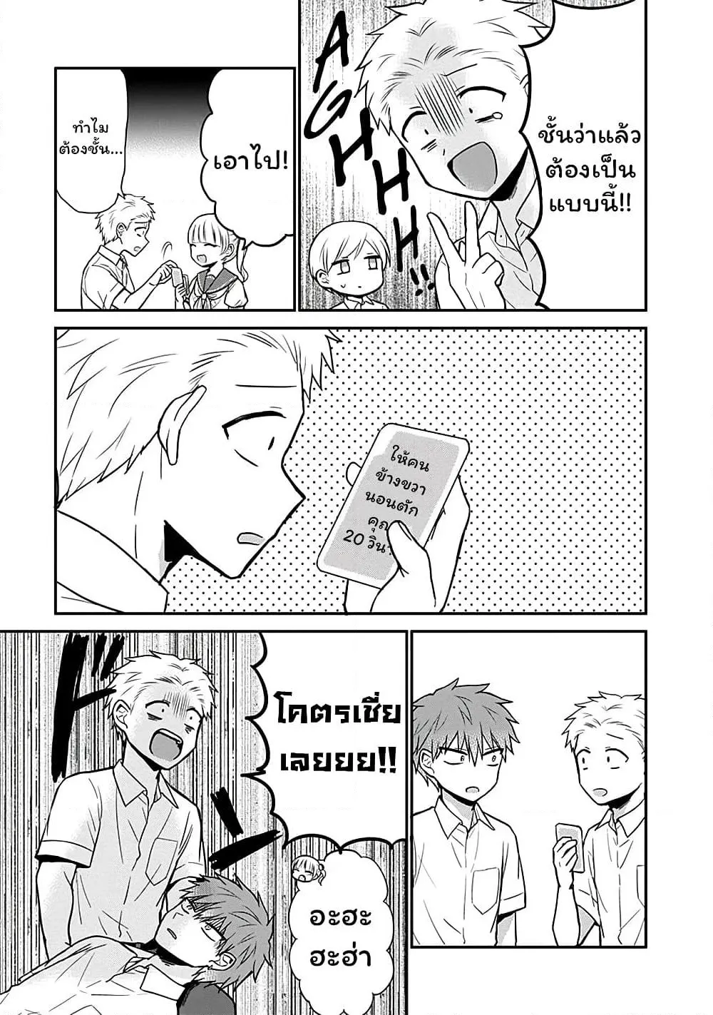 Manga-lc-com อ่านมังงะ อ่านการ์ตูน ออนไลน์ ฟรี Expressionless Kashiwada-san and Emotional Oota-kun ตอนที่ 1 2 3 4 5 6 7 8 9 10 11 12 13 14 ฟรี ไม่มีโฆษณา Manga-lc - อ่าน มังงะ อ่าน การ์ตูน ออนไลน์ อ่านมังงะ ฟรี