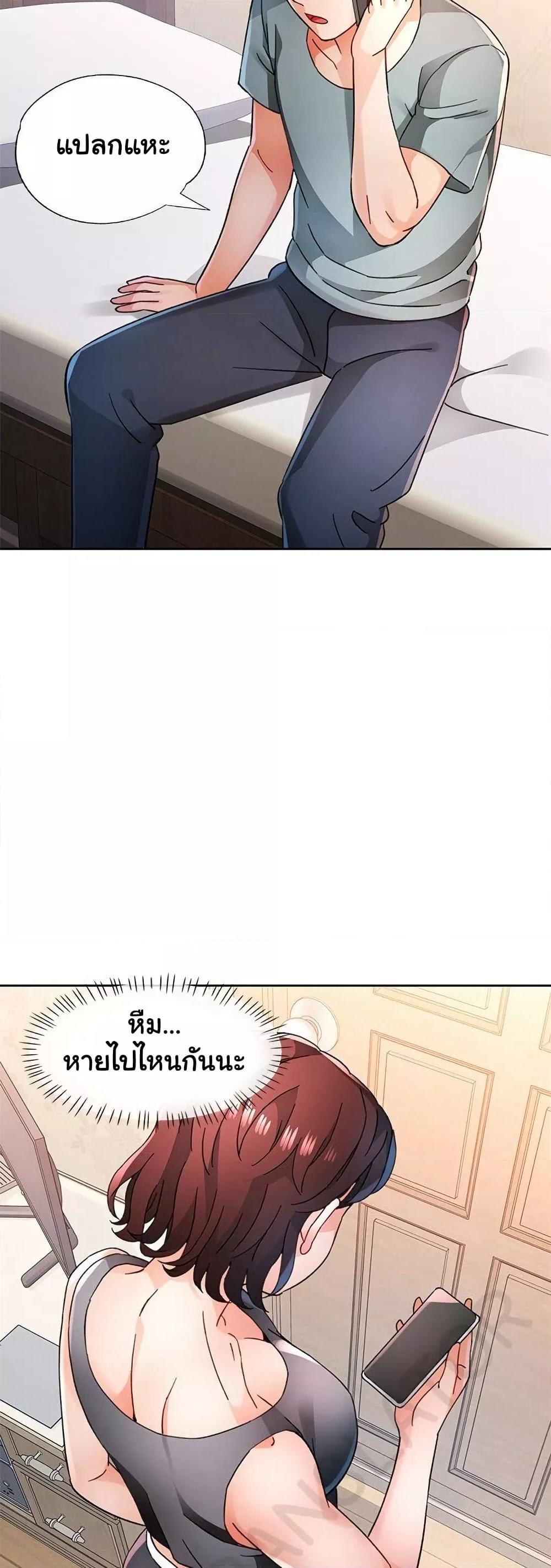 Doujin-Lc- อ่าน โดจิน มังฮวา เกาหลี ญี่ปุ่น จีน แปลไทย Wait, I’m a Married Woman! ตอนที่ 1 2 3 4 5 6 7 8 9 10 11 12 13 14 ฟรี ไม่มีโฆษณา อ่าน โดจิน Manhwa เกาหลี ญี่ปุ่น จีน เรามีครบ คัดมาให้เน้นๆ โดจิน 18+ รับประกันความฟินโดย  Doujin Lc