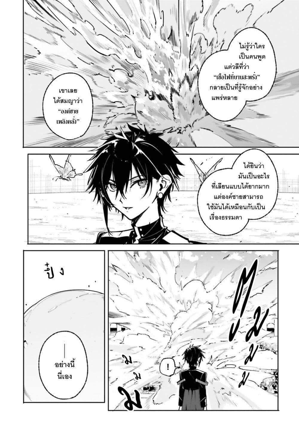 Manga-lc-com อ่านมังงะ อ่านการ์ตูน ออนไลน์ ฟรี Majutsushi Kunon wa Miete Iru ตอนที่ 1 2 3 4 5 6 7 8 9 10 11 12 13 14 ฟรี ไม่มีโฆษณา Manga-lc - อ่าน มังงะ อ่าน การ์ตูน ออนไลน์ อ่านมังงะ ฟรี