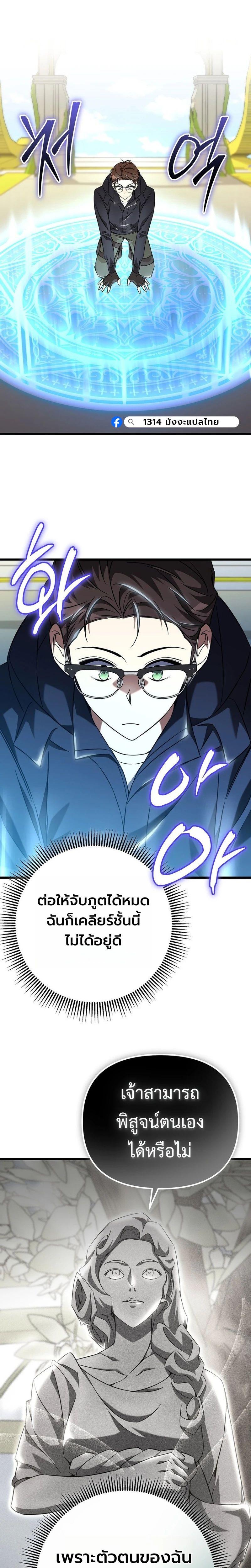 Manga-lc-com อ่านมังงะ อ่านการ์ตูน ออนไลน์ ฟรี The Regressed Extra Becomes a Genius ตอนที่ 1 2 3 4 5 6 7 8 9 10 11 12 13 14 ฟรี ไม่มีโฆษณา Manga-lc - อ่าน มังงะ อ่าน การ์ตูน ออนไลน์ อ่านมังงะ ฟรี