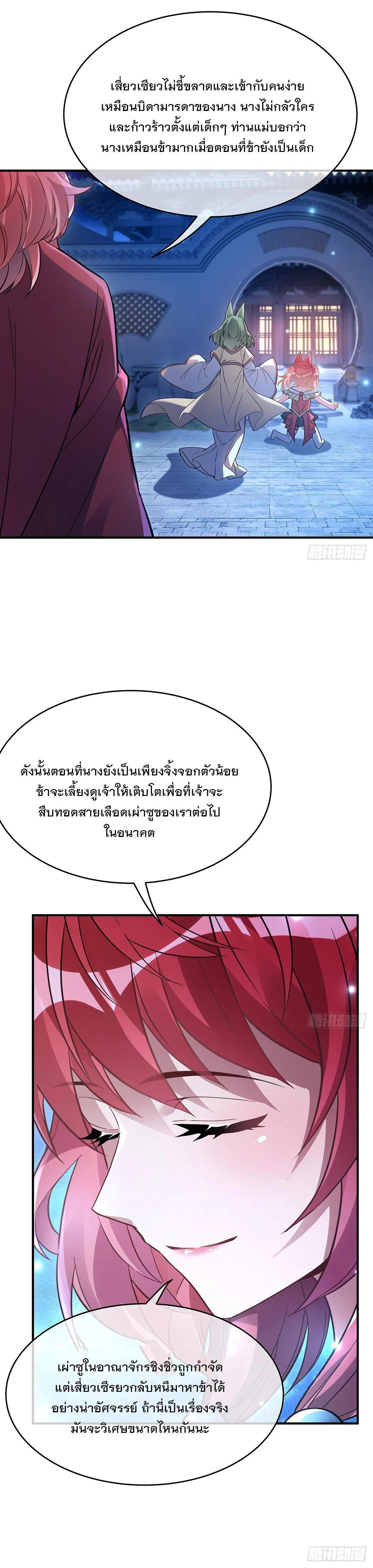 Manga-lc-com อ่านมังงะ อ่านการ์ตูน ออนไลน์ ฟรี My Female Disciples are all Future Masters of the Heavens ตอนที่ 1 2 3 4 5 6 7 8 9 10 11 12 13 14 ฟรี ไม่มีโฆษณา Manga-lc - อ่าน มังงะ อ่าน การ์ตูน ออนไลน์ อ่านมังงะ ฟรี