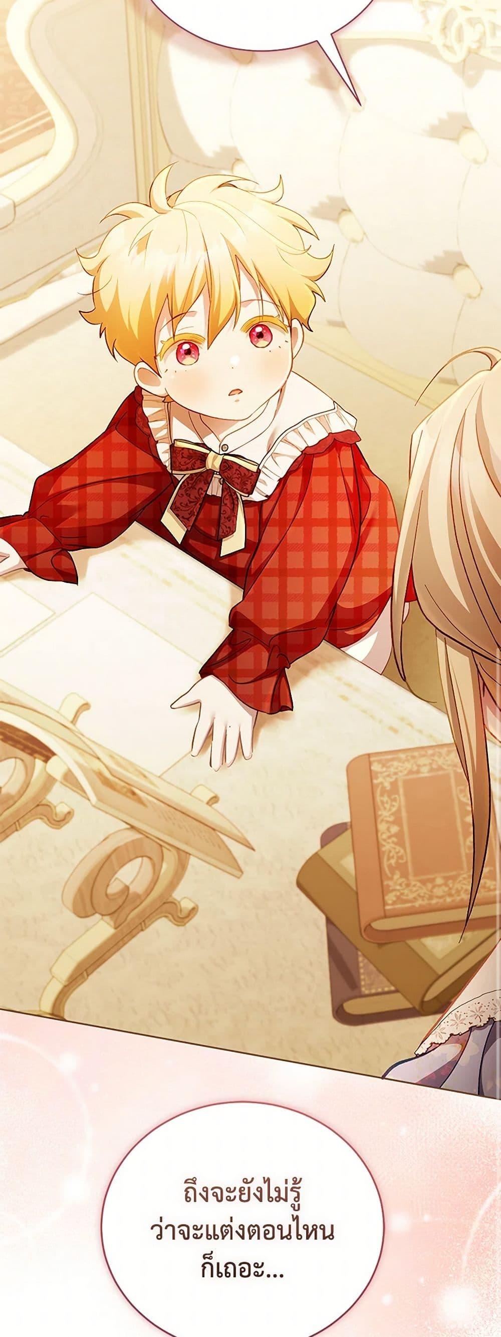 Manga-lc-com อ่านมังงะ อ่านการ์ตูน ออนไลน์ ฟรี Childcare Diary With The Villain ตอนที่ 1 2 3 4 5 6 7 8 9 10 11 12 13 14 ฟรี ไม่มีโฆษณา Manga-lc - อ่าน มังงะ อ่าน การ์ตูน ออนไลน์ อ่านมังงะ ฟรี