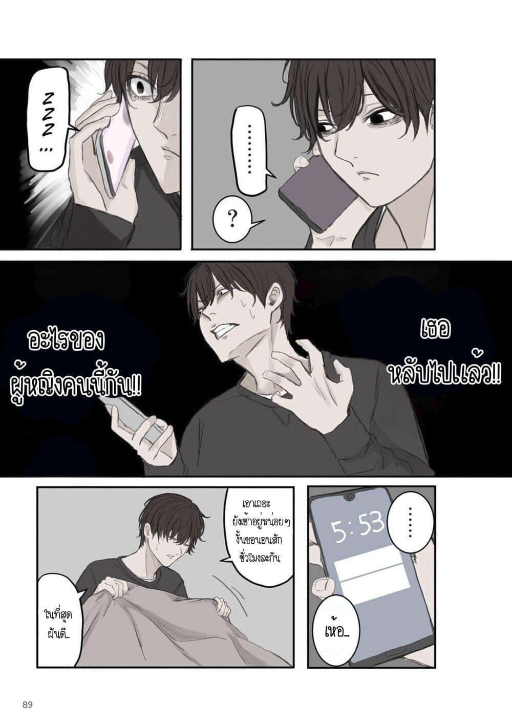 Manga-lc-com อ่านมังงะ อ่านการ์ตูน ออนไลน์ ฟรี Mikoto-chan Doesn’t Want to Be Hated! ตอนที่ 1 2 3 4 5 6 7 8 9 10 11 12 13 14 ฟรี ไม่มีโฆษณา Manga-lc - อ่าน มังงะ อ่าน การ์ตูน ออนไลน์ อ่านมังงะ ฟรี