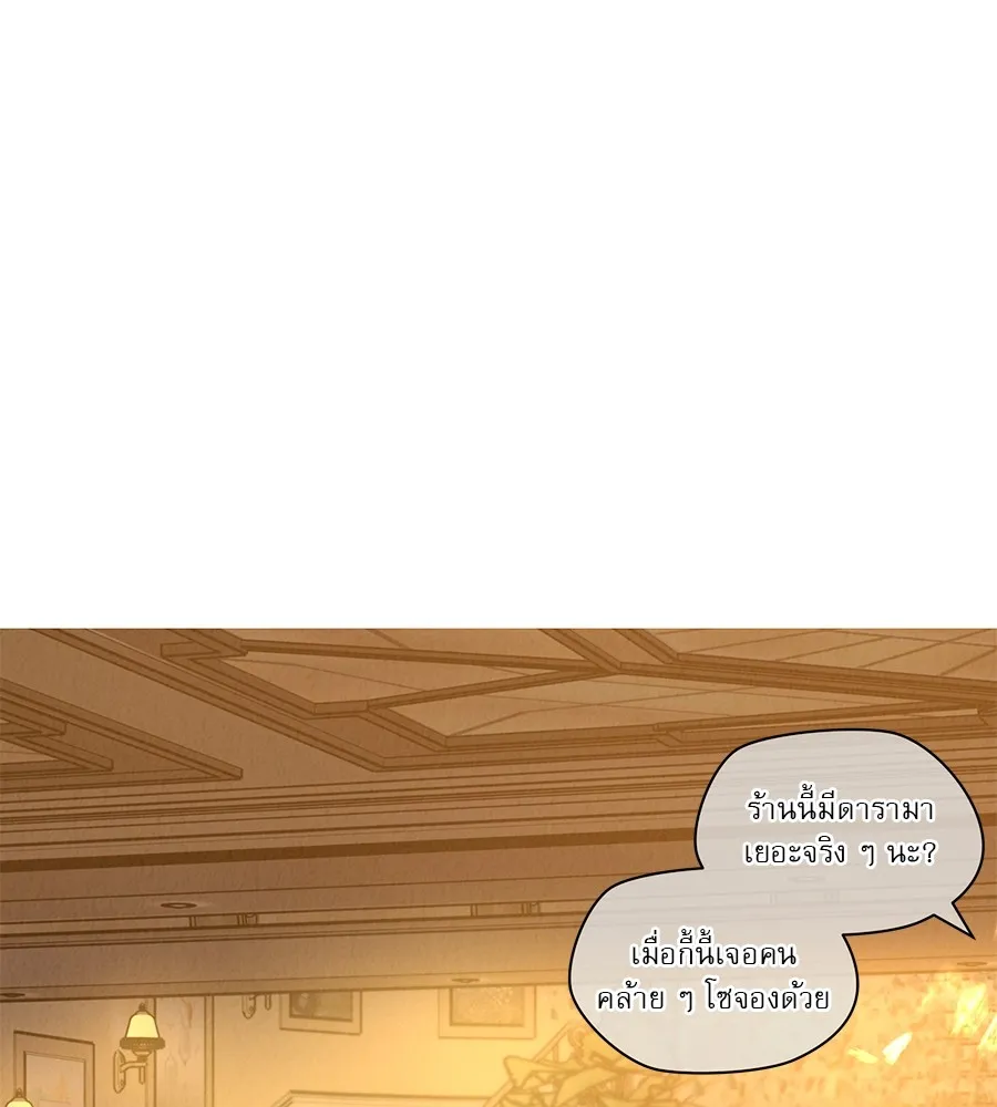 รักหลอกหยอกแฟนเก่า ตอนที่ 38 รูปที่ 22