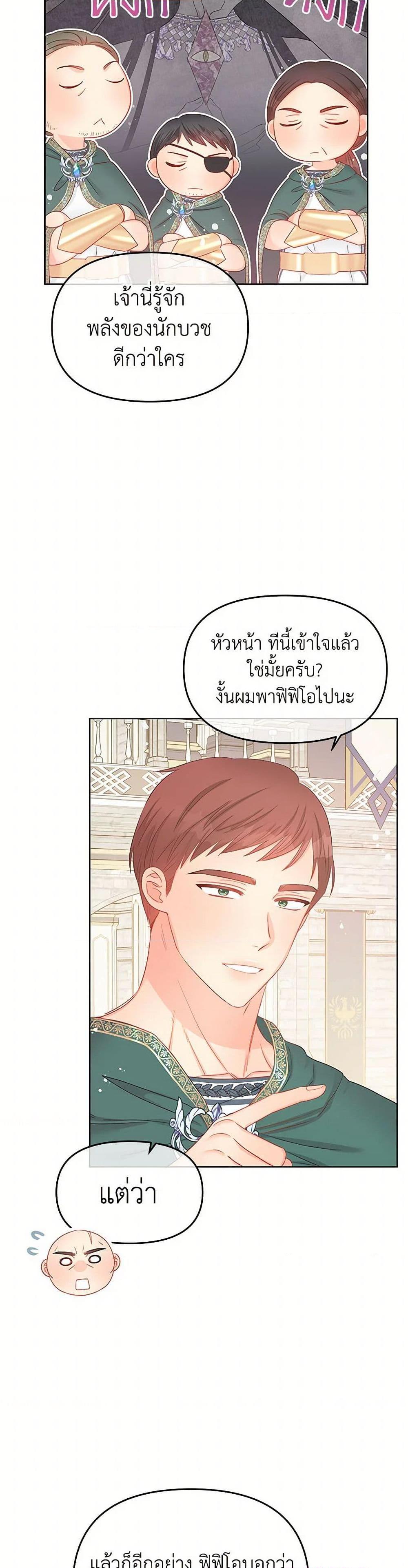 Manga-lc-com อ่านมังงะ อ่านการ์ตูน ออนไลน์ ฟรี Don’t Concern Yourself With That Book ตอนที่ 1 2 3 4 5 6 7 8 9 10 11 12 13 14 ฟรี ไม่มีโฆษณา Manga-lc - อ่าน มังงะ อ่าน การ์ตูน ออนไลน์ อ่านมังงะ ฟรี