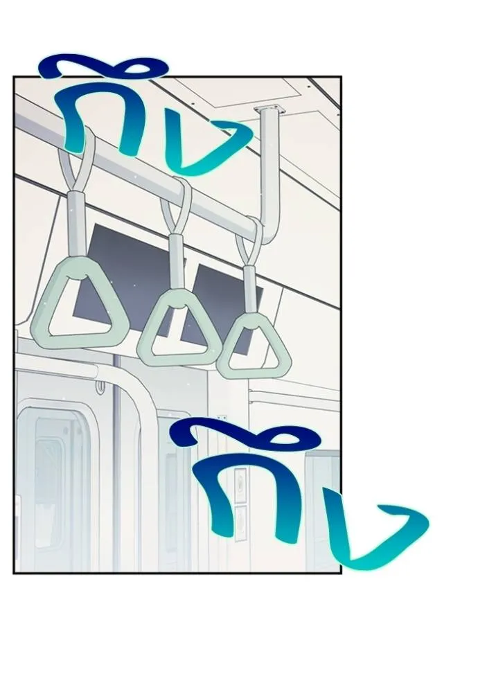 couple breaker ตอนที่ 79 รูปที่ 64