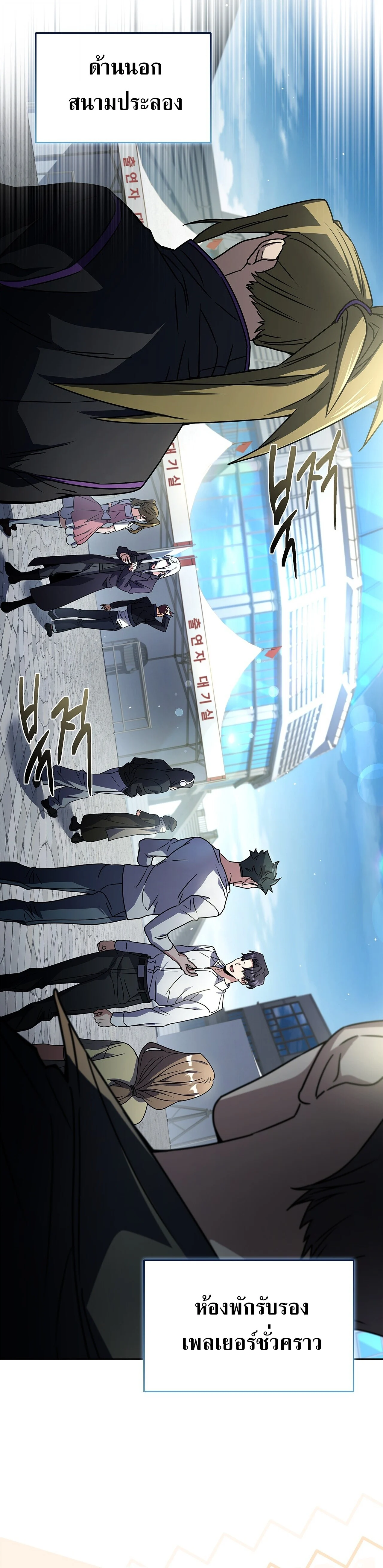 Manga-lc-com อ่านมังงะ อ่านการ์ตูน ออนไลน์ ฟรี Only I Have an EX-Grade Summon ฉันคือผู้อัญเชิญระดับแรงก์ EX ตอนที่ 1 2 3 4 5 6 7 8 9 10 11 12 13 14 ฟรี ไม่มีโฆษณา Manga-lc - อ่าน มังงะ อ่าน การ์ตูน ออนไลน์ อ่านมังงะ ฟรี