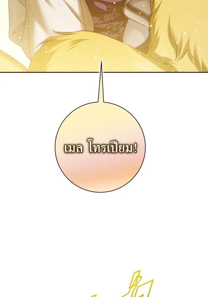 ชิงชีวิตพลิกลิขิตชะตา ตอนที่ 129. nostalgia nine(2) รูปที่ 148
