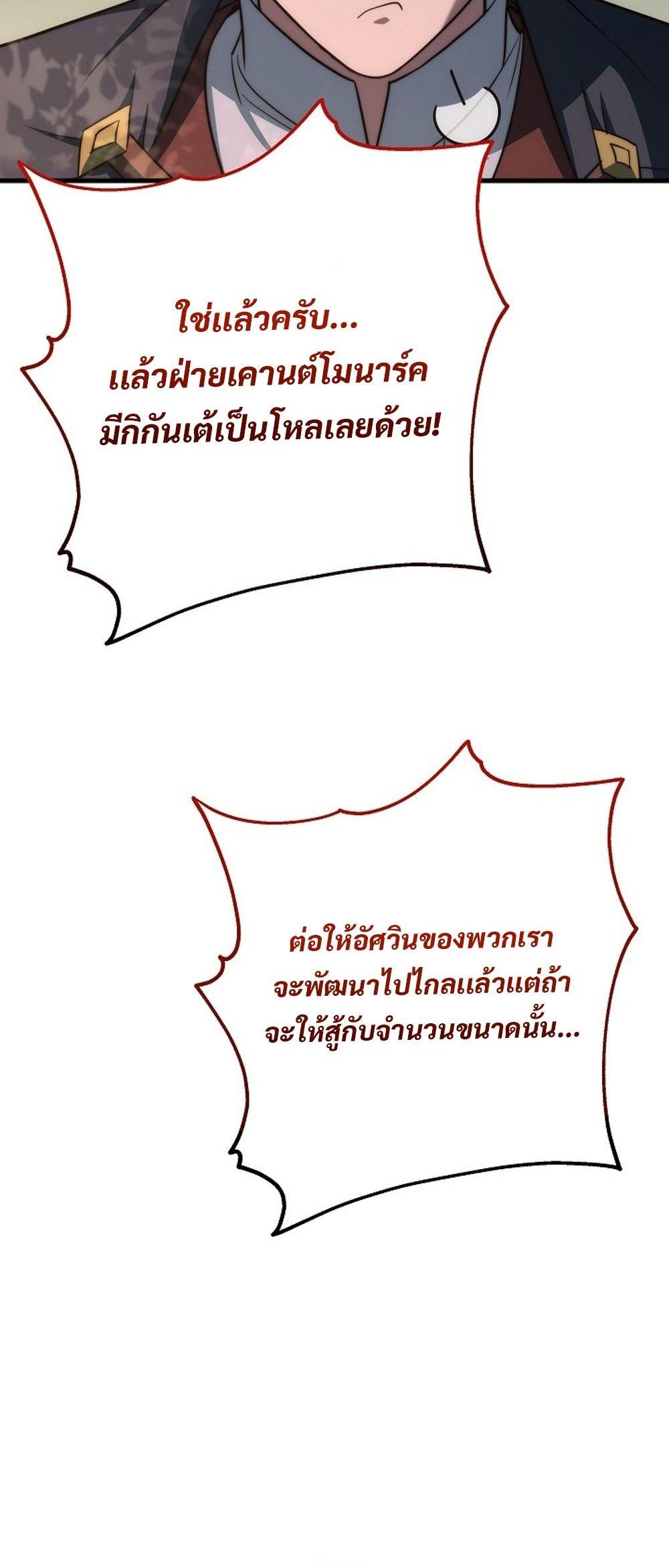 Doujin-Lc- อ่าน โดจิน มังฮวา เกาหลี ญี่ปุ่น จีน แปลไทย Emperor of Steel ตอนที่ 1 2 3 4 5 6 7 8 9 10 11 12 13 14 ฟรี ไม่มีโฆษณา อ่าน โดจิน Manhwa เกาหลี ญี่ปุ่น จีน เรามีครบ คัดมาให้เน้นๆ โดจิน 18+ รับประกันความฟินโดย  Doujin Lc