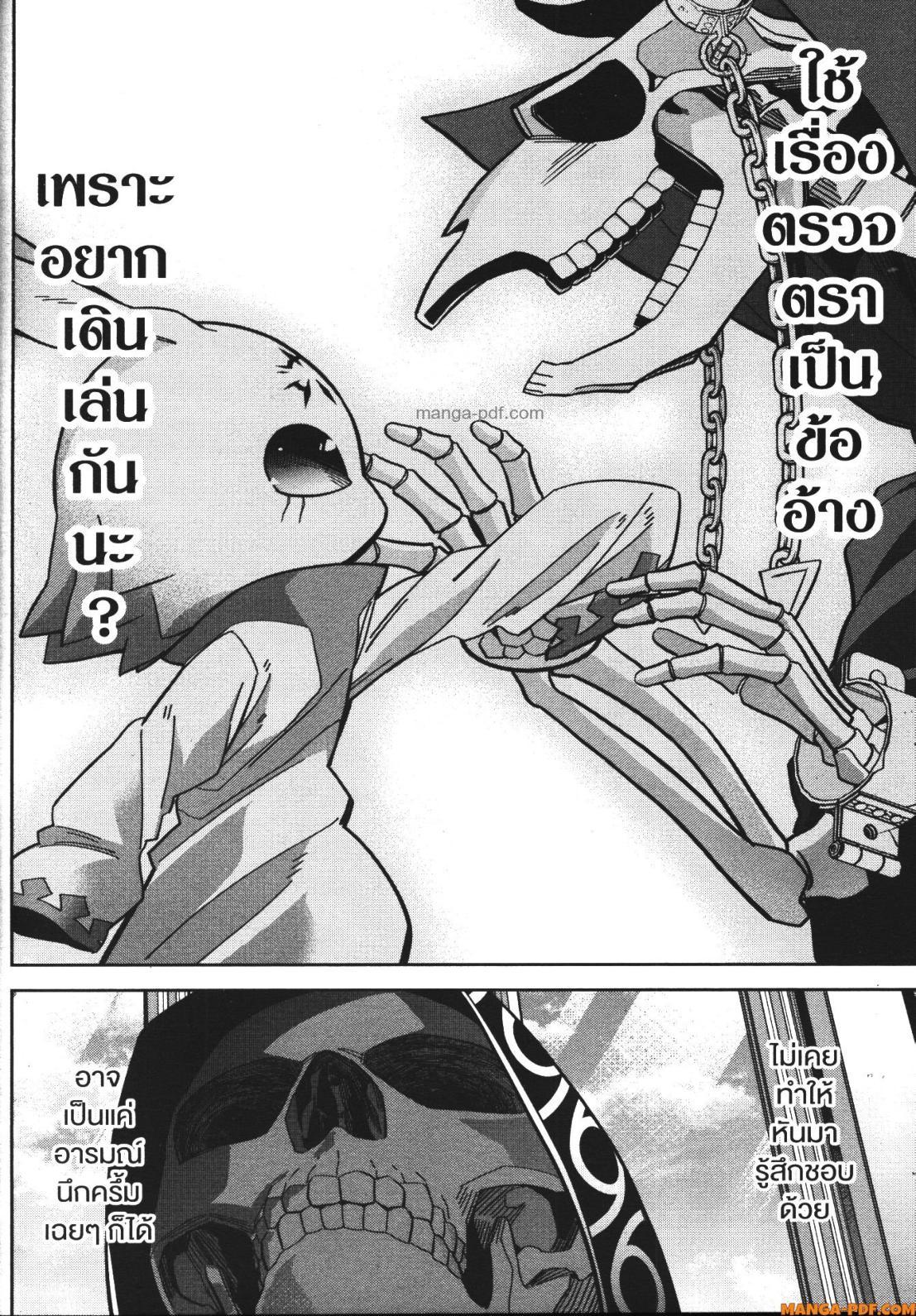 Manga-lc-com อ่านมังงะ อ่านการ์ตูน ออนไลน์ ฟรี Shokei Sareta Kenja wa Lich ni Tensei Shite Shinryaku Sensou wo Hajimeru ตอนที่ 1 2 3 4 5 6 7 8 9 10 11 12 13 14 ฟรี ไม่มีโฆษณา Manga-lc - อ่าน มังงะ อ่าน การ์ตูน ออนไลน์ อ่านมังงะ ฟรี