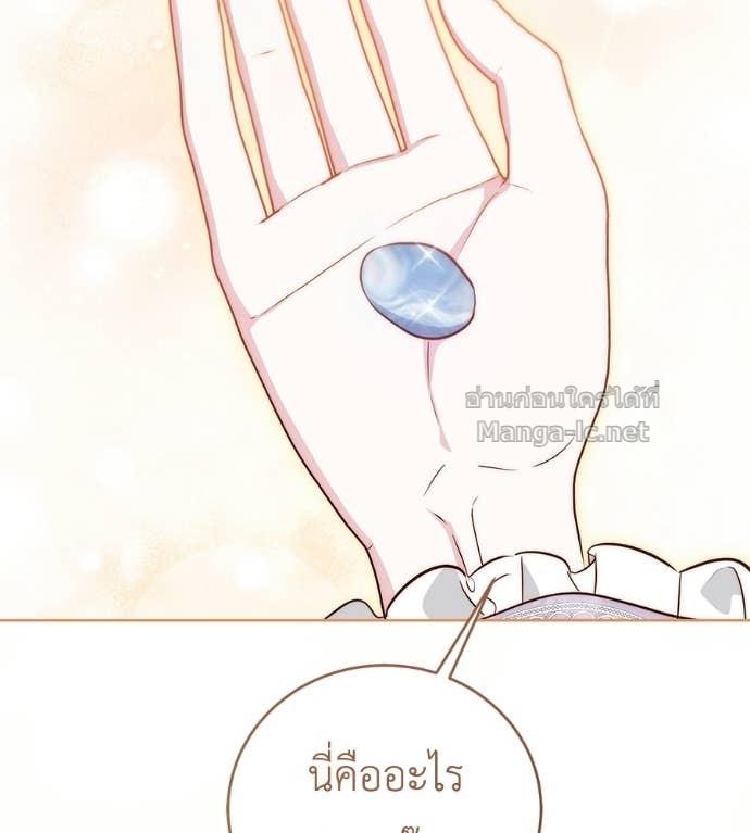 Doujin-Lc- อ่าน โดจิน มังฮวา เกาหลี ญี่ปุ่น จีน แปลไทย แกรนด์ดัชเชสล็อกมง ตอนที่ 1 2 3 4 5 6 7 8 9 10 11 12 13 14 ฟรี ไม่มีโฆษณา อ่าน โดจิน Manhwa เกาหลี ญี่ปุ่น จีน เรามีครบ คัดมาให้เน้นๆ โดจิน 18+ รับประกันความฟินโดย Doujin Lc