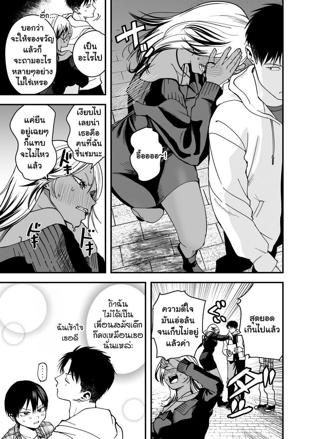 Manga-lc-com อ่านมังงะ อ่านการ์ตูน ออนไลน์ ฟรี Takou no Boyish Kanojo ตอนที่ 1 2 3 4 5 6 7 8 9 10 11 12 13 14 ฟรี ไม่มีโฆษณา Manga-lc - อ่าน มังงะ อ่าน การ์ตูน ออนไลน์ อ่านมังงะ ฟรี