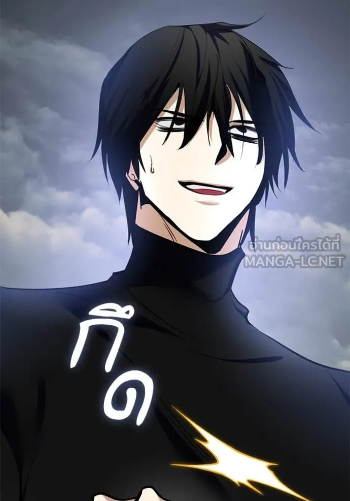 Return to Player ตอนที่ 194 รูปที่ 23