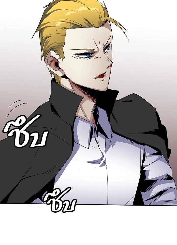 นักเลงกระจอกย้อนเวลามาทวงแค้น ตอนที่ 16 รูปที่ 16