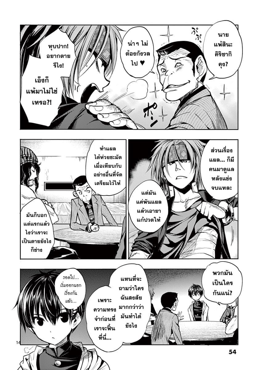 Manga-lc-com อ่านมังงะ อ่านการ์ตูน ออนไลน์ ฟรี Battle in 5 Seconds After Meeting ตอนที่ 1 2 3 4 5 6 7 8 9 10 11 12 13 14 ฟรี ไม่มีโฆษณา Manga-lc - อ่าน มังงะ อ่าน การ์ตูน ออนไลน์ อ่านมังงะ ฟรี