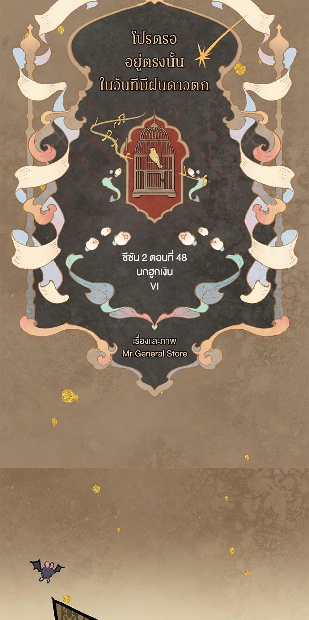 Manga-lc-com อ่านมังงะ อ่านการ์ตูน ออนไลน์ ฟรี Wait Where the Shooting Star Falls ตอนที่ 1 2 3 4 5 6 7 8 9 10 11 12 13 14 ฟรี ไม่มีโฆษณา Manga-lc - อ่าน มังงะ อ่าน การ์ตูน ออนไลน์ อ่านมังงะ ฟรี