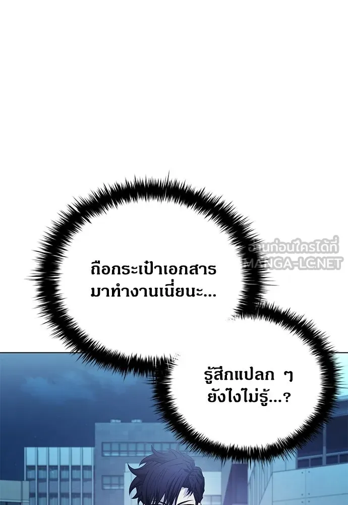 อัยการสายโหด ตอนที่ 9 รูปที่ 21