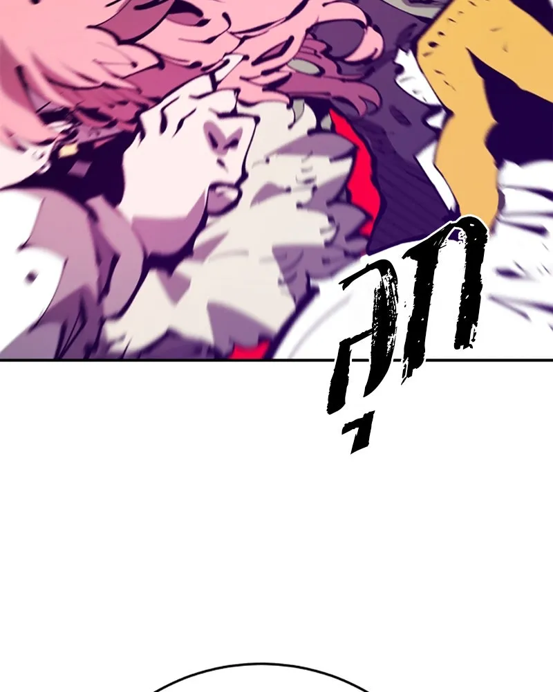 Player ตอนที่ 67 รูปที่ 65