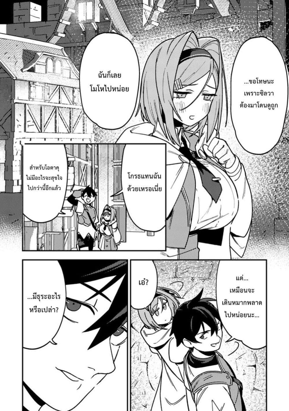 Manga-lc-com อ่านมังงะ อ่านการ์ตูน ออนไลน์ ฟรี Game Chishiki de Saikyou ni Natta Mob Heishi wa, Shin no Jitsuryoku wo Kakushitai ตอนที่ 1 2 3 4 5 6 7 8 9 10 11 12 13 14 ฟรี ไม่มีโฆษณา Manga-lc - อ่าน มังงะ อ่าน การ์ตูน ออนไลน์ อ่านมังงะ ฟรี