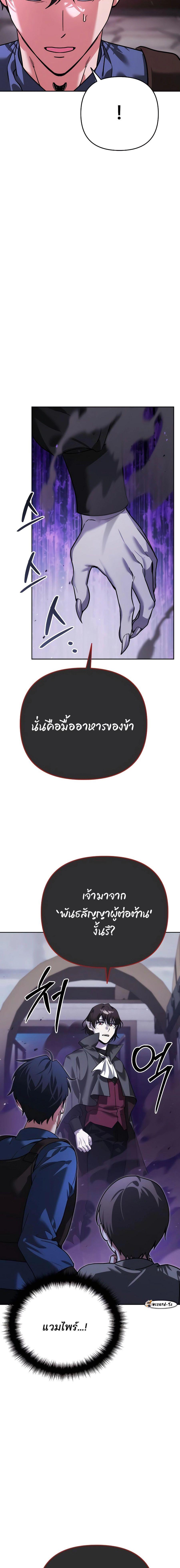 Manga-lc-com อ่านมังงะ อ่านการ์ตูน ออนไลน์ ฟรี My clone is becoming a giant ตอนที่ 1 2 3 4 5 6 7 8 9 10 11 12 13 14 ฟรี ไม่มีโฆษณา Manga-lc - อ่าน มังงะ อ่าน การ์ตูน ออนไลน์ อ่านมังงะ ฟรี