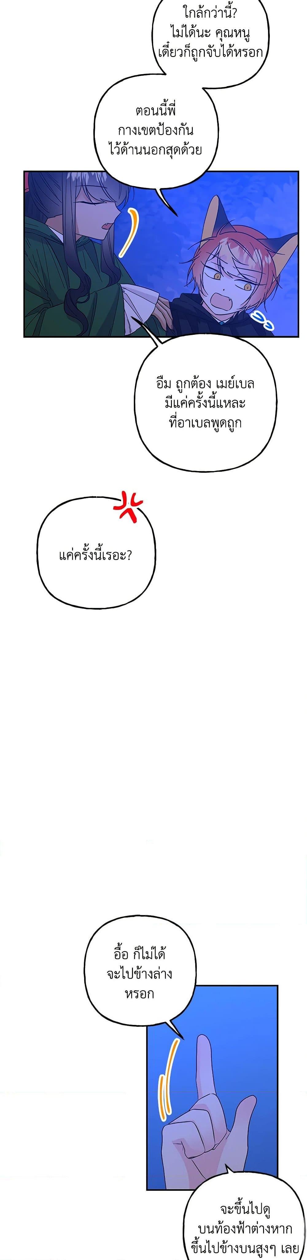 Manga-lc-com อ่านมังงะ อ่านการ์ตูน ออนไลน์ ฟรี Daughter of the Archmage ตอนที่ 1 2 3 4 5 6 7 8 9 10 11 12 13 14 ฟรี ไม่มีโฆษณา Manga-lc - อ่าน มังงะ อ่าน การ์ตูน ออนไลน์ อ่านมังงะ ฟรี