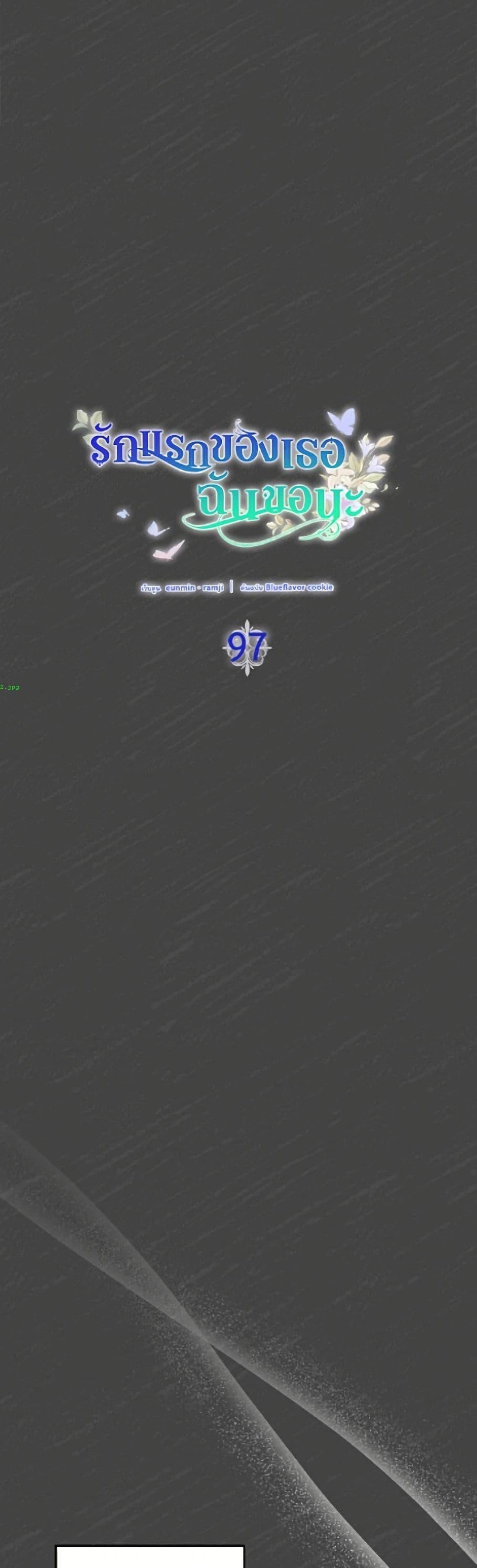 Manga-lc-com อ่านมังงะ อ่านการ์ตูน ออนไลน์ ฟรี I Stole the Heroine’s First Love ตอนที่ 1 2 3 4 5 6 7 8 9 10 11 12 13 14 ฟรี ไม่มีโฆษณา Manga-lc - อ่าน มังงะ อ่าน การ์ตูน ออนไลน์ อ่านมังงะ ฟรี