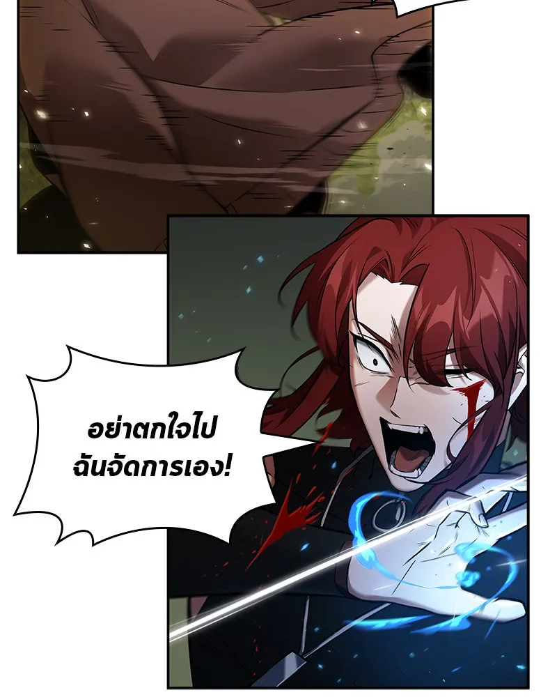 Omniscient Reader อ่านชะตาวันสิ้นโลก ตอนที่ 24 สิ่งที่สามารถเปลี่ยนแปลงได้ (2 รูปที่ 64