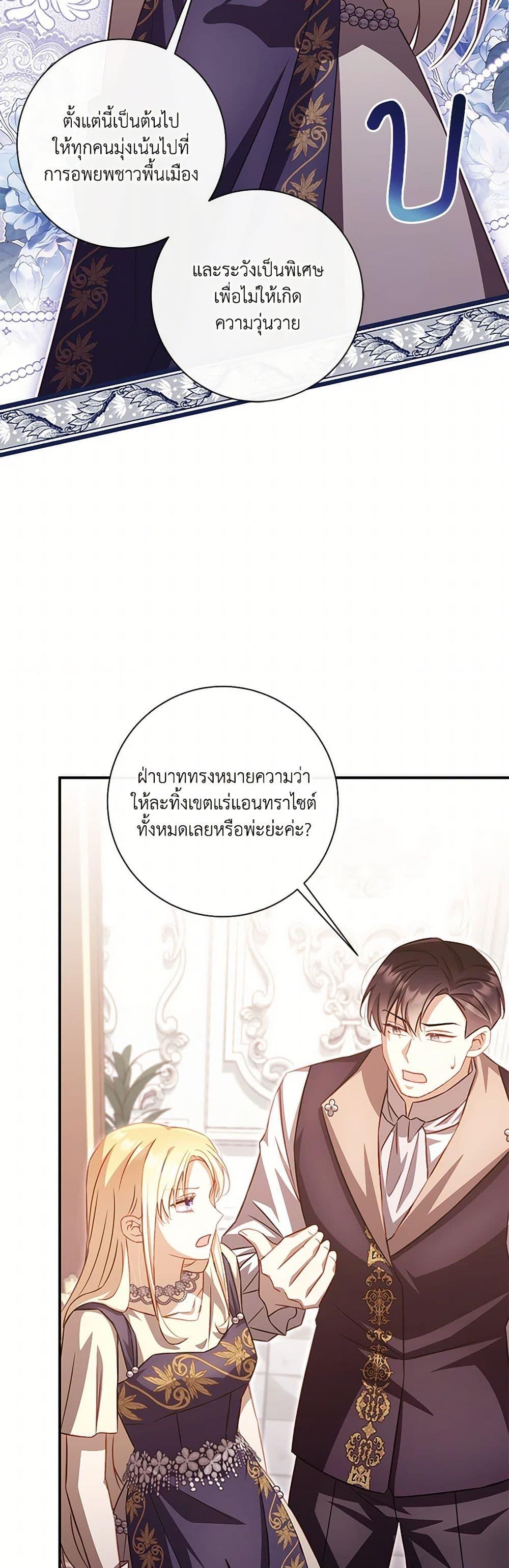 Manga-lc-com อ่านมังงะ อ่านการ์ตูน ออนไลน์ ฟรี Requiem for the Queen ตอนที่ 1 2 3 4 5 6 7 8 9 10 11 12 13 14 ฟรี ไม่มีโฆษณา Manga-lc - อ่าน มังงะ อ่าน การ์ตูน ออนไลน์ อ่านมังงะ ฟรี