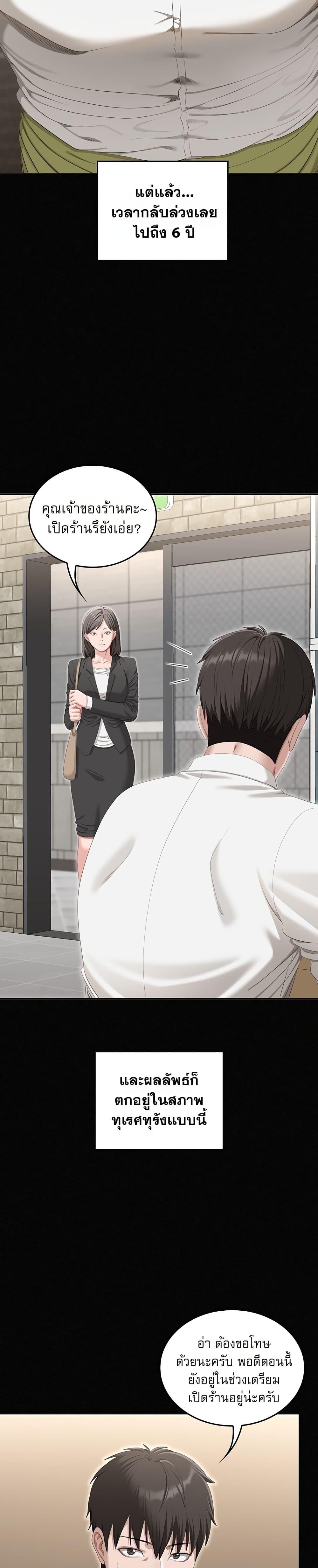 Doujin-Lc- อ่าน โดจิน มังฮวา เกาหลี ญี่ปุ่น จีน แปลไทย Obscene Note ตอนที่ 1 2 3 4 5 6 7 8 9 10 11 12 13 14 ฟรี ไม่มีโฆษณา อ่าน โดจิน Manhwa เกาหลี ญี่ปุ่น จีน เรามีครบ คัดมาให้เน้นๆ โดจิน 18+ รับประกันความฟินโดย  Doujin Lc