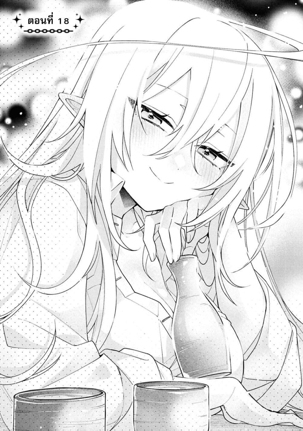 Doujin-Lc- อ่าน โดจิน มังฮวา เกาหลี ญี่ปุ่น จีน แปลไทย 18 ตอนที่ 1 2 3 4 5 6 7 8 9 10 11 12 13 14 ฟรี ไม่มีโฆษณา อ่าน โดจิน Manhwa เกาหลี ญี่ปุ่น จีน เรามีครบ คัดมาให้เน้นๆ โดจิน 18+ รับประกันความฟินโดย  Doujin Lc