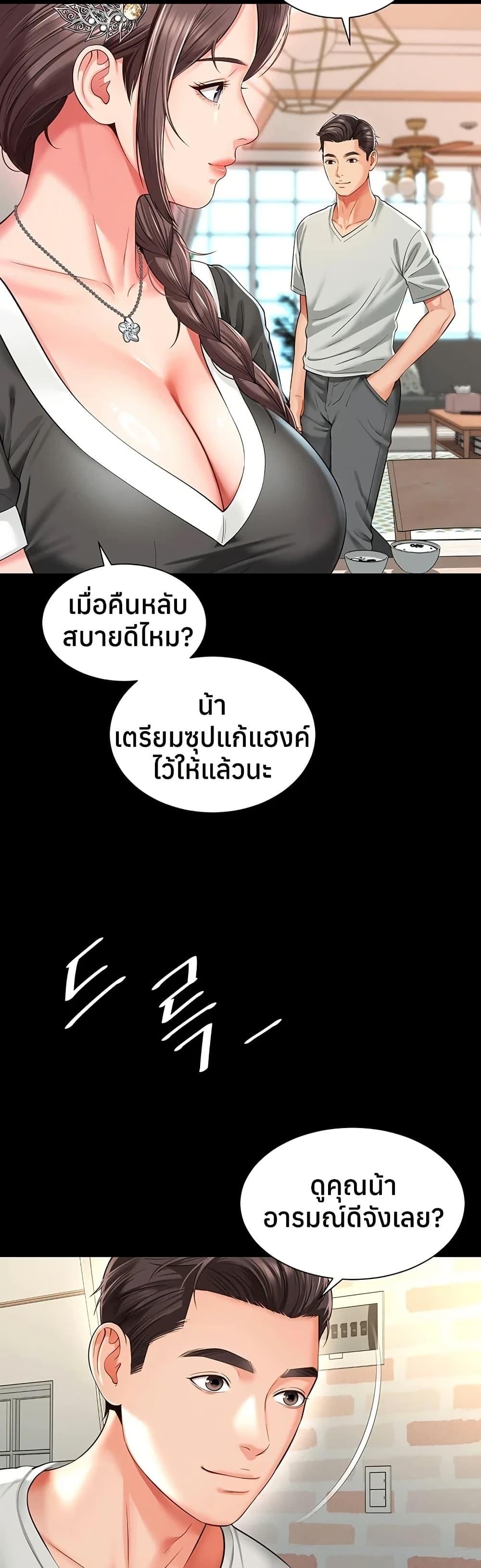 Doujin-Lc- อ่าน โดจิน มังฮวา เกาหลี ญี่ปุ่น จีน แปลไทย The Mother ตอนที่ 1 2 3 4 5 6 7 8 9 10 11 12 13 14 ฟรี ไม่มีโฆษณา อ่าน โดจิน Manhwa เกาหลี ญี่ปุ่น จีน เรามีครบ คัดมาให้เน้นๆ โดจิน 18+ รับประกันความฟินโดย  Doujin Lc