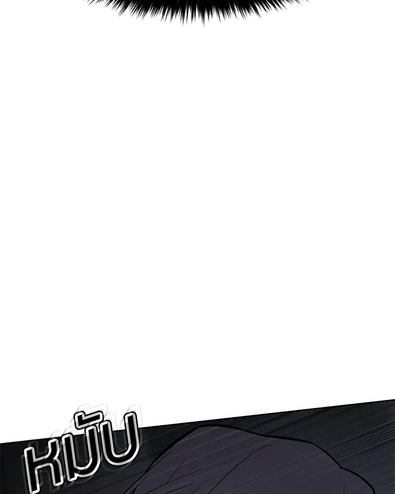 แบคXX ตอนที่ 50 รูปที่ 116