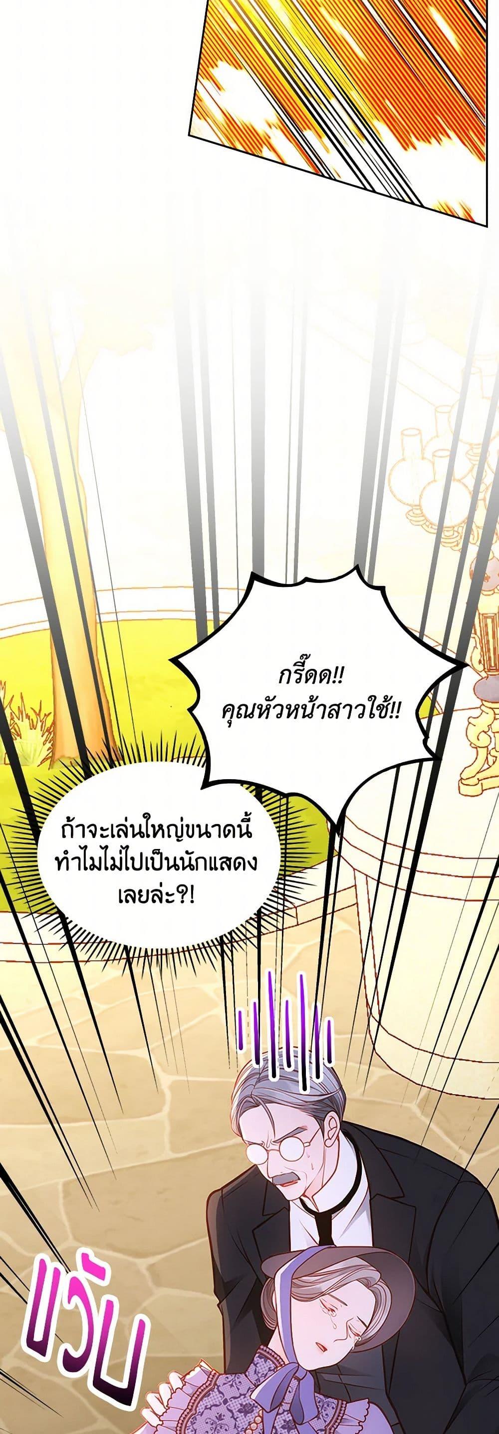 Manga-lc-com อ่านมังงะ อ่านการ์ตูน ออนไลน์ ฟรี The Duchess’s Secret Dressing Room ตอนที่ 1 2 3 4 5 6 7 8 9 10 11 12 13 14 ฟรี ไม่มีโฆษณา Manga-lc - อ่าน มังงะ อ่าน การ์ตูน ออนไลน์ อ่านมังงะ ฟรี