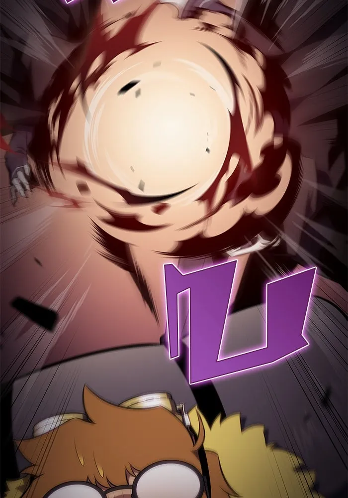 ผู้เล่นหน้าใหม่เลเวลแมกซ์ ตอนที่ 157 ดาบมังกร 'บัลมุง' รูปที่ 82