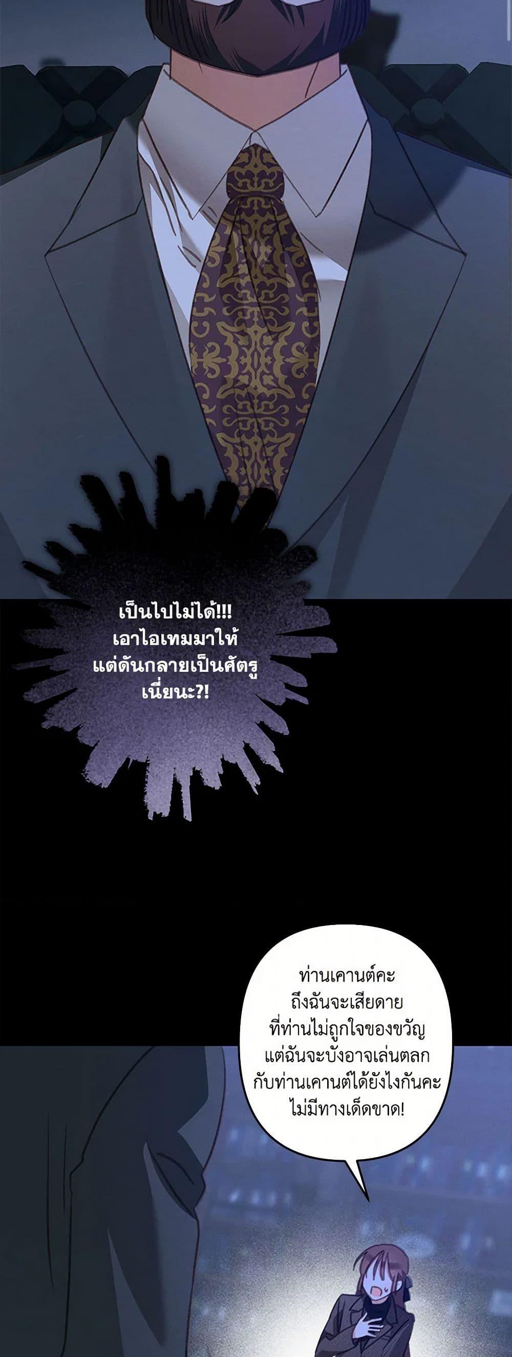 Manga-lc-com อ่านมังงะ อ่านการ์ตูน ออนไลน์ ฟรี How to Survive as a Maid in a Horror Game ตอนที่ 1 2 3 4 5 6 7 8 9 10 11 12 13 14 ฟรี ไม่มีโฆษณา Manga-lc - อ่าน มังงะ อ่าน การ์ตูน ออนไลน์ อ่านมังงะ ฟรี