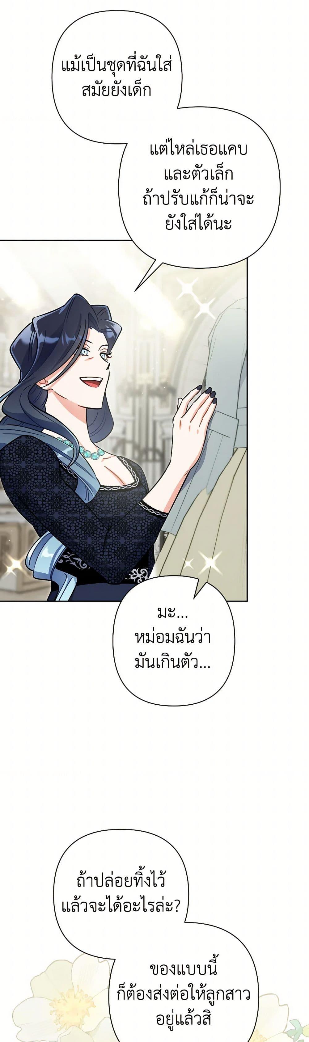 Manga-lc-com อ่านมังงะ อ่านการ์ตูน ออนไลน์ ฟรี Prince, Why Are You Nice to Me ตอนที่ 1 2 3 4 5 6 7 8 9 10 11 12 13 14 ฟรี ไม่มีโฆษณา Manga-lc - อ่าน มังงะ อ่าน การ์ตูน ออนไลน์ อ่านมังงะ ฟรี