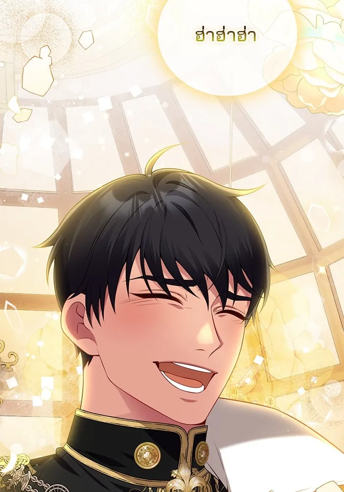 แผนหย่าสามีทรราช ตอนที่ 86 รูปที่ 74