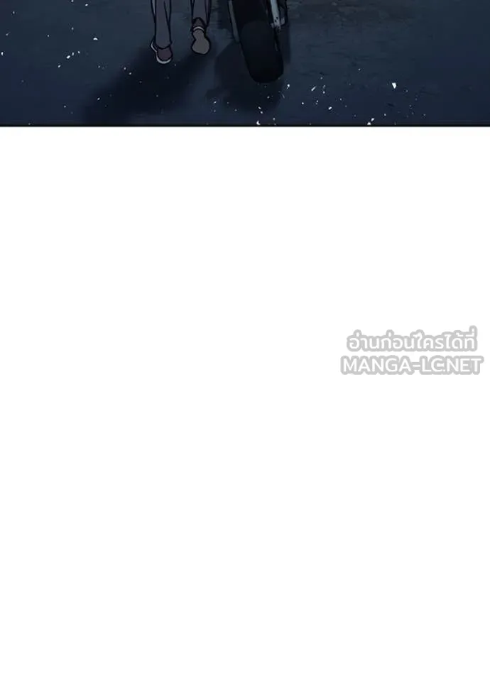 Study Group ตอนที่ 298 รูปที่ 39