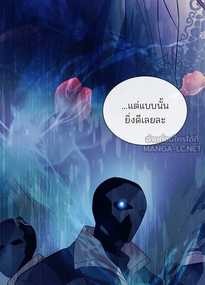 Villain to kill ตอนที่ 172 รูปที่ 87