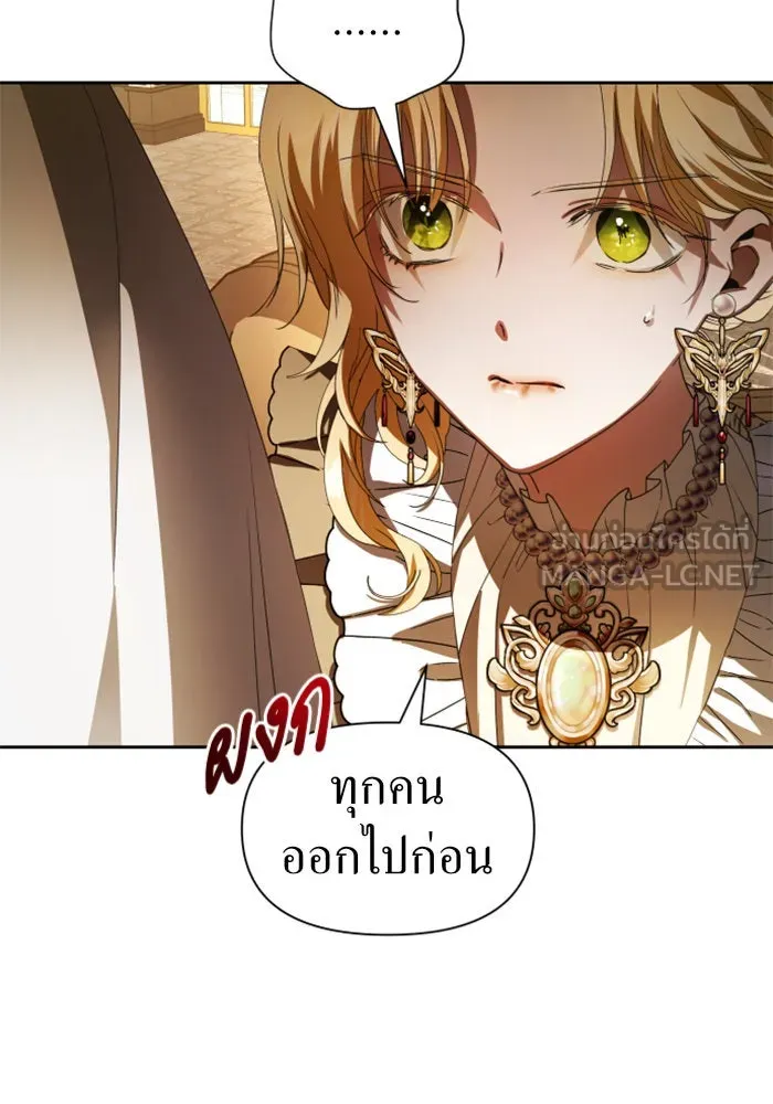 ชิงชีวิตพลิกลิขิตชะตา ตอนที่ 62. เกิดการนองเลือด(1) รูปที่ 6