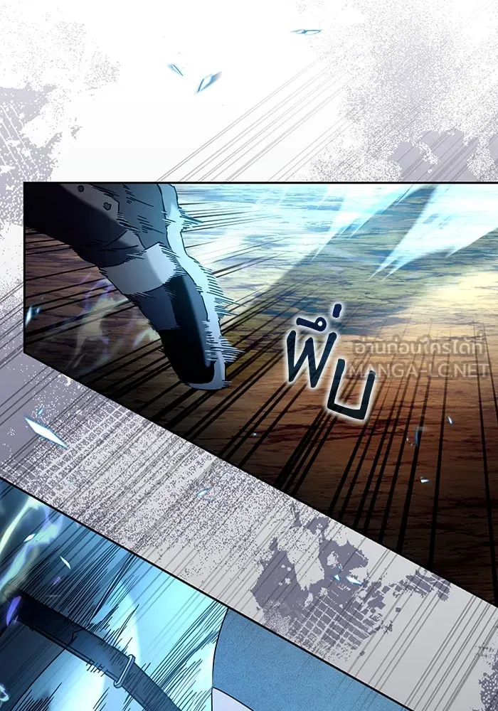 เชื่อเถอะ ฉันเป็นฮันเตอร์ห่วยแตก ตอนที่ 22 รูปที่ 105